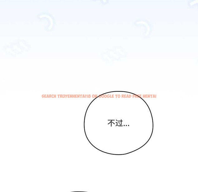 查看漫画喵來的戀愛 - 第40話 - sayhentaiz.net中的3895734图片 查看漫画喵來的戀愛 - 第40話 - sayhentaiz.net中的3895734图片