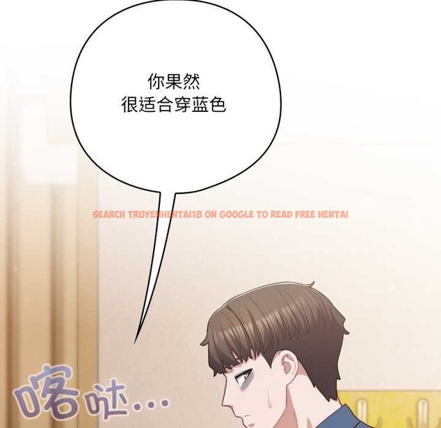 查看漫画喵來的戀愛 - 第40話 - sayhentaiz.net中的3895735图片 查看漫画喵來的戀愛 - 第40話 - sayhentaiz.net中的3895735图片