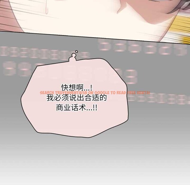 查看漫画喵來的戀愛 - 第40話 - sayhentaiz.net中的3895744图片 查看漫画喵來的戀愛 - 第40話 - sayhentaiz.net中的3895744图片