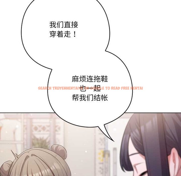 查看漫画喵來的戀愛 - 第40話 - sayhentaiz.net中的3895746图片 查看漫画喵來的戀愛 - 第40話 - sayhentaiz.net中的3895746图片