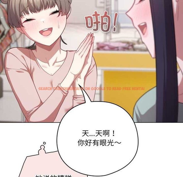 查看漫画喵來的戀愛 - 第40話 - sayhentaiz.net中的3895747图片 查看漫画喵來的戀愛 - 第40話 - sayhentaiz.net中的3895747图片