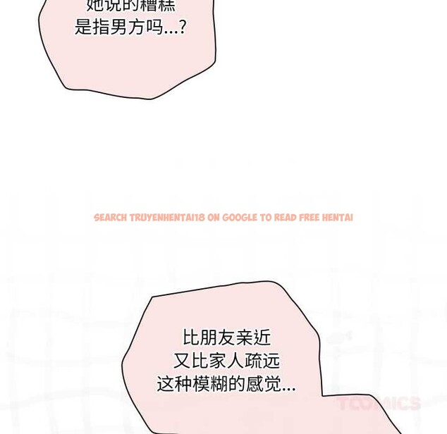 查看漫画喵來的戀愛 - 第40話 - sayhentaiz.net中的3895748图片 查看漫画喵來的戀愛 - 第40話 - sayhentaiz.net中的3895748图片