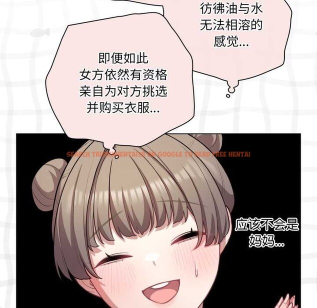 查看漫画喵來的戀愛 - 第40話 - sayhentaiz.net中的3895749图片 查看漫画喵來的戀愛 - 第40話 - sayhentaiz.net中的3895749图片