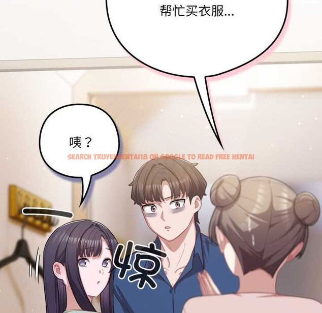 查看漫画喵來的戀愛 - 第40話 - sayhentaiz.net中的3895752图片 查看漫画喵來的戀愛 - 第40話 - sayhentaiz.net中的3895752图片