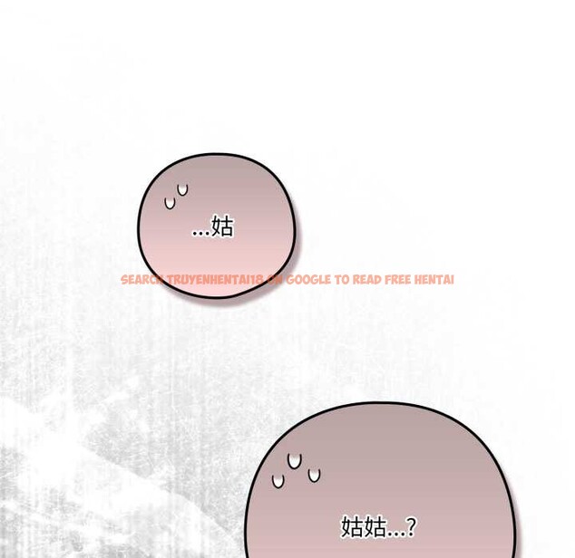 查看漫画喵來的戀愛 - 第40話 - sayhentaiz.net中的3895758图片 查看漫画喵來的戀愛 - 第40話 - sayhentaiz.net中的3895758图片