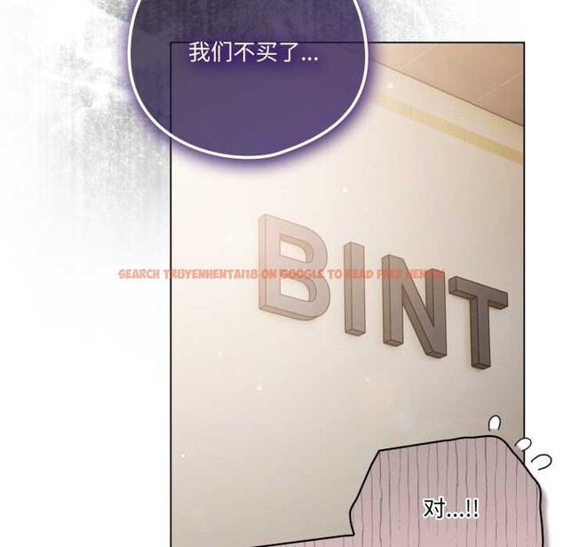 查看漫画喵來的戀愛 - 第40話 - sayhentaiz.net中的3895762图片 查看漫画喵來的戀愛 - 第40話 - sayhentaiz.net中的3895762图片