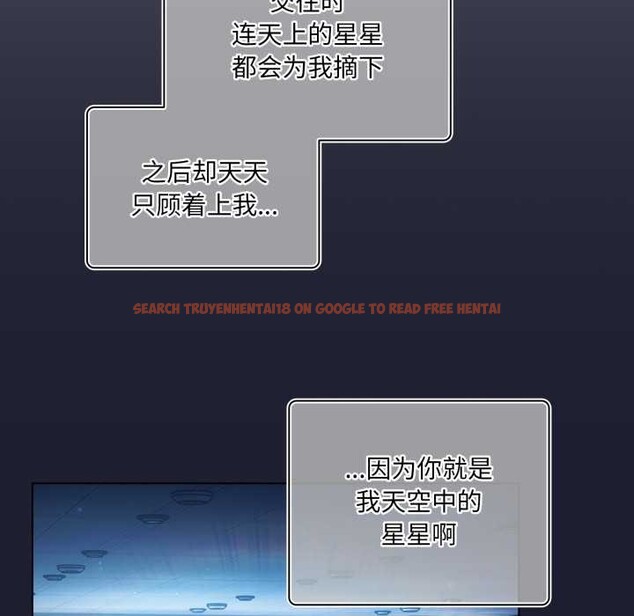 查看漫画喵來的戀愛 - 第40話 - sayhentaiz.net中的3895765图片 查看漫画喵來的戀愛 - 第40話 - sayhentaiz.net中的3895765图片