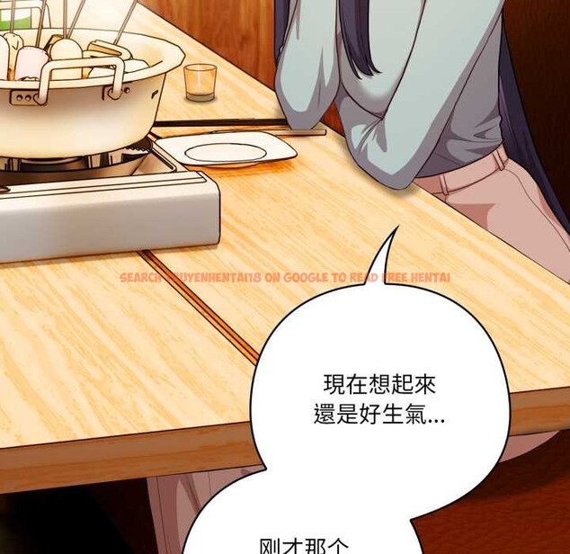 查看漫画喵來的戀愛 - 第40話 - sayhentaiz.net中的3895787图片 查看漫画喵來的戀愛 - 第40話 - sayhentaiz.net中的3895787图片