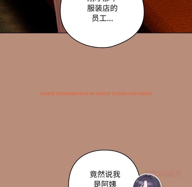 查看漫画喵來的戀愛 - 第40話 - sayhentaiz.net中的3895788图片 查看漫画喵來的戀愛 - 第40話 - sayhentaiz.net中的3895788图片