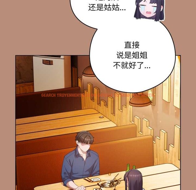 查看漫画喵來的戀愛 - 第40話 - sayhentaiz.net中的3895789图片 查看漫画喵來的戀愛 - 第40話 - sayhentaiz.net中的3895789图片