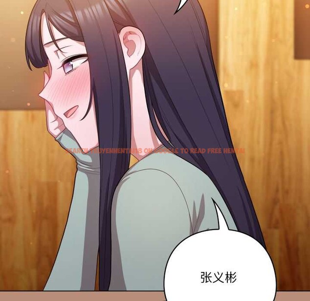 查看漫画喵來的戀愛 - 第40話 - sayhentaiz.net中的3895792图片 查看漫画喵來的戀愛 - 第40話 - sayhentaiz.net中的3895792图片