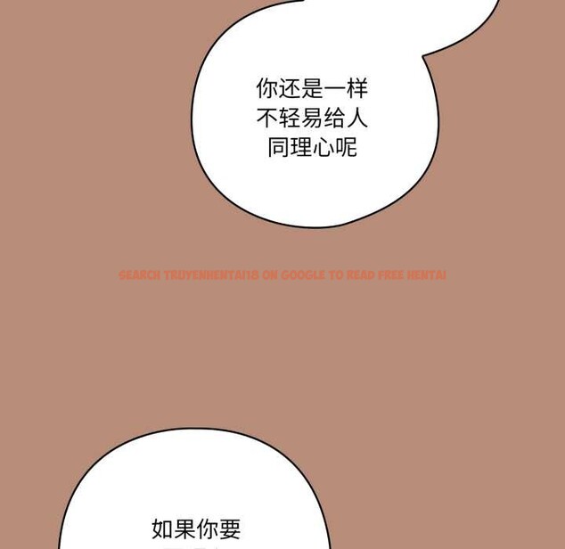 查看漫画喵來的戀愛 - 第40話 - sayhentaiz.net中的3895793图片 查看漫画喵來的戀愛 - 第40話 - sayhentaiz.net中的3895793图片