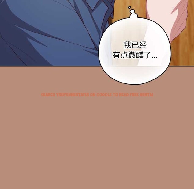 查看漫画喵來的戀愛 - 第40話 - sayhentaiz.net中的3895795图片 查看漫画喵來的戀愛 - 第40話 - sayhentaiz.net中的3895795图片