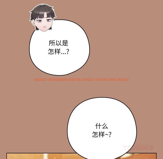 查看漫画喵來的戀愛 - 第40話 - sayhentaiz.net中的3895796图片 查看漫画喵來的戀愛 - 第40話 - sayhentaiz.net中的3895796图片