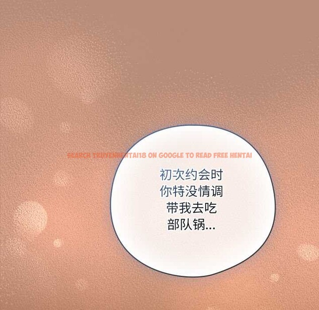 查看漫画喵來的戀愛 - 第40話 - sayhentaiz.net中的3895808图片 查看漫画喵來的戀愛 - 第40話 - sayhentaiz.net中的3895808图片