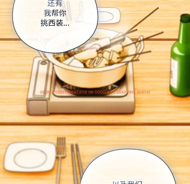 查看漫画喵來的戀愛 - 第40話 - sayhentaiz.net中的3895810图片 查看漫画喵來的戀愛 - 第40話 - sayhentaiz.net中的3895810图片