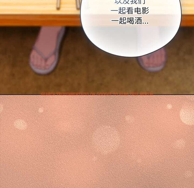 查看漫画喵來的戀愛 - 第40話 - sayhentaiz.net中的3895811图片 查看漫画喵來的戀愛 - 第40話 - sayhentaiz.net中的3895811图片