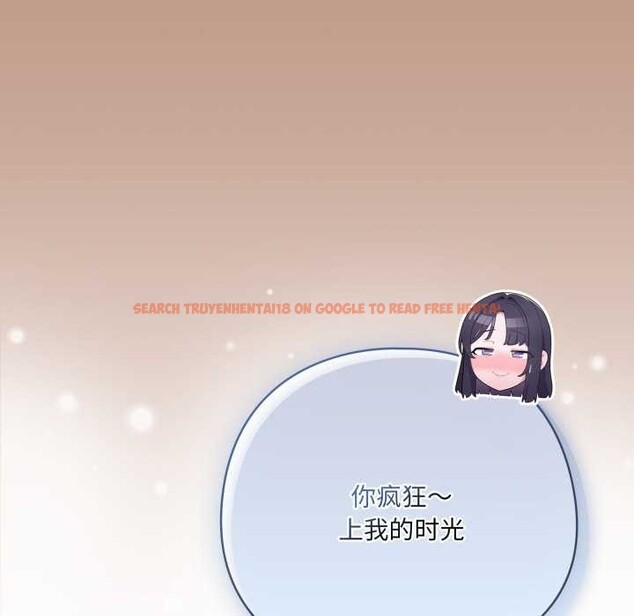 查看漫画喵來的戀愛 - 第40話 - sayhentaiz.net中的3895814图片 查看漫画喵來的戀愛 - 第40話 - sayhentaiz.net中的3895814图片