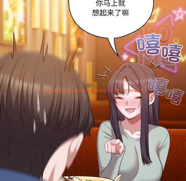 查看漫画喵來的戀愛 - 第40話 - sayhentaiz.net中的3895819图片 查看漫画喵來的戀愛 - 第40話 - sayhentaiz.net中的3895819图片