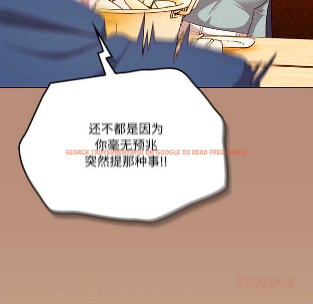 查看漫画喵來的戀愛 - 第40話 - sayhentaiz.net中的3895820图片 查看漫画喵來的戀愛 - 第40話 - sayhentaiz.net中的3895820图片