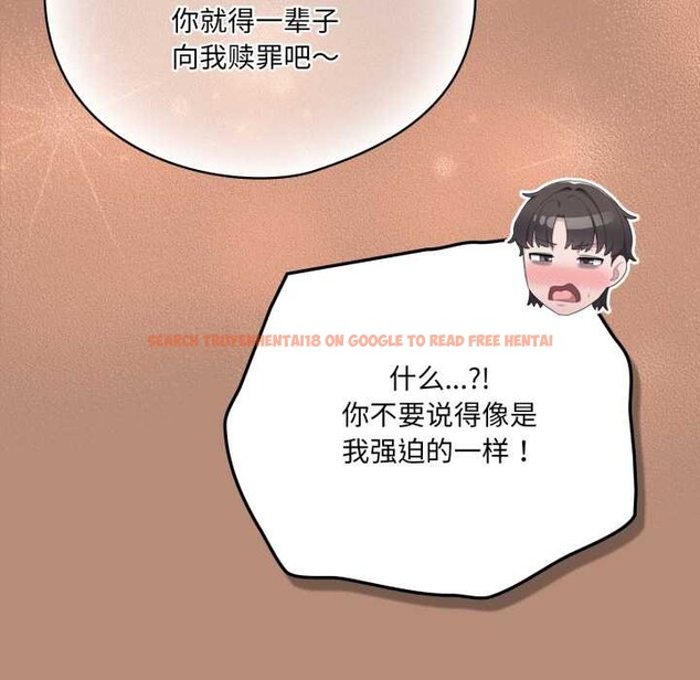 查看漫画喵來的戀愛 - 第40話 - sayhentaiz.net中的3895824图片 查看漫画喵來的戀愛 - 第40話 - sayhentaiz.net中的3895824图片