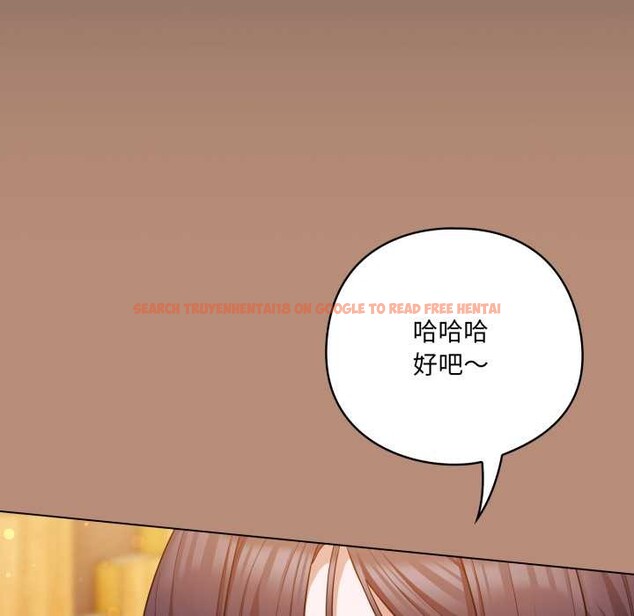 查看漫画喵來的戀愛 - 第40話 - sayhentaiz.net中的3895830图片 查看漫画喵來的戀愛 - 第40話 - sayhentaiz.net中的3895830图片