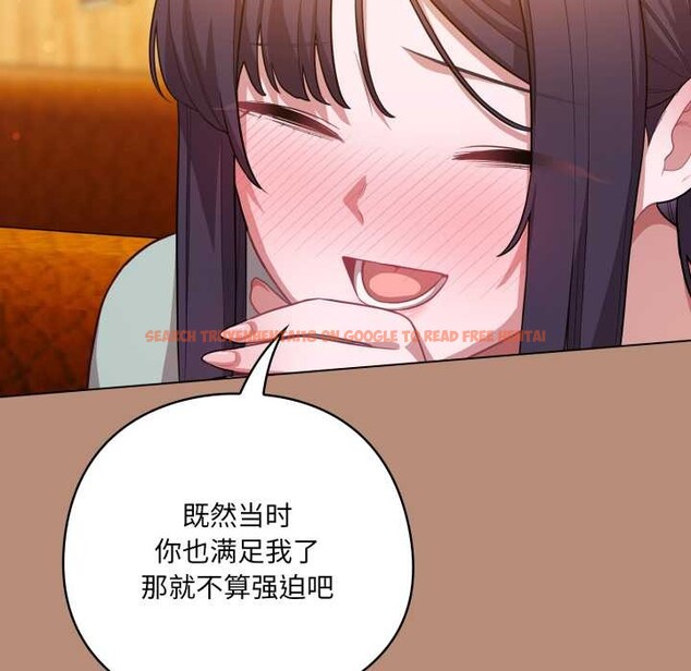 查看漫画喵來的戀愛 - 第40話 - sayhentaiz.net中的3895831图片 查看漫画喵來的戀愛 - 第40話 - sayhentaiz.net中的3895831图片