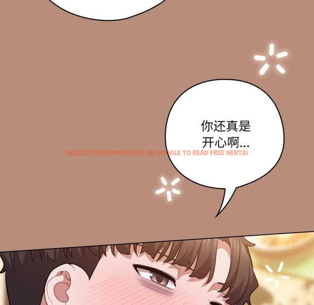 查看漫画喵來的戀愛 - 第40話 - sayhentaiz.net中的3895832图片 查看漫画喵來的戀愛 - 第40話 - sayhentaiz.net中的3895832图片