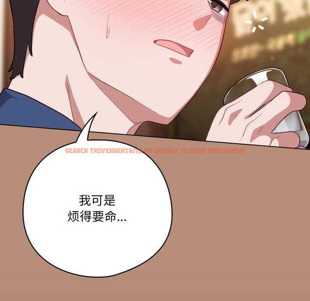 查看漫画喵來的戀愛 - 第40話 - sayhentaiz.net中的3895833图片 查看漫画喵來的戀愛 - 第40話 - sayhentaiz.net中的3895833图片