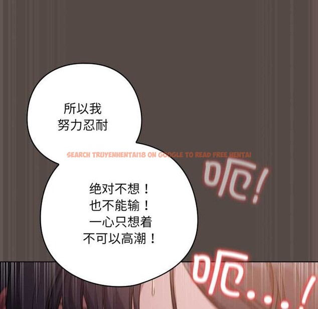 查看漫画喵來的戀愛 - 第40話 - sayhentaiz.net中的3895837图片 查看漫画喵來的戀愛 - 第40話 - sayhentaiz.net中的3895837图片