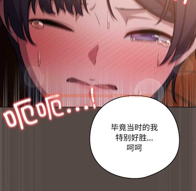 查看漫画喵來的戀愛 - 第40話 - sayhentaiz.net中的3895838图片 查看漫画喵來的戀愛 - 第40話 - sayhentaiz.net中的3895838图片