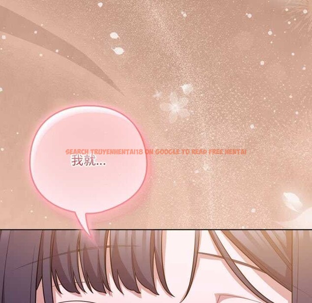 查看漫画喵來的戀愛 - 第40話 - sayhentaiz.net中的3895850图片 查看漫画喵來的戀愛 - 第40話 - sayhentaiz.net中的3895850图片