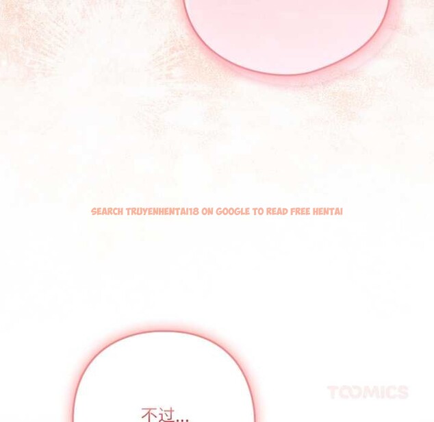 查看漫画喵來的戀愛 - 第40話 - sayhentaiz.net中的3895852图片 查看漫画喵來的戀愛 - 第40話 - sayhentaiz.net中的3895852图片