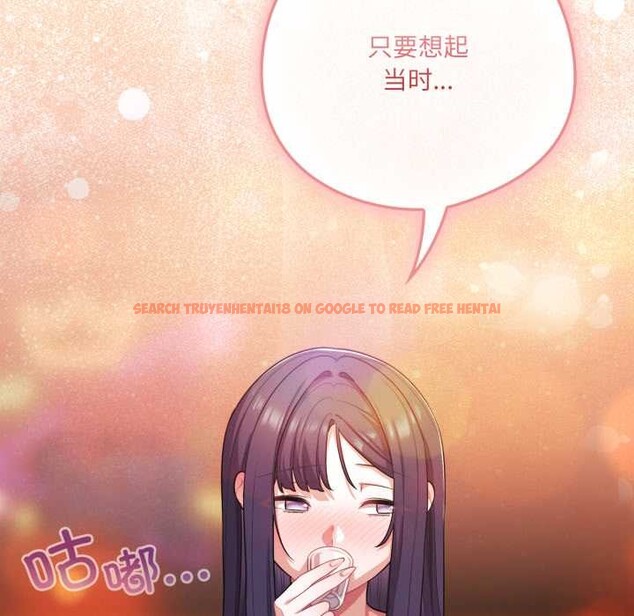 查看漫画喵來的戀愛 - 第40話 - sayhentaiz.net中的3895856图片 查看漫画喵來的戀愛 - 第40話 - sayhentaiz.net中的3895856图片