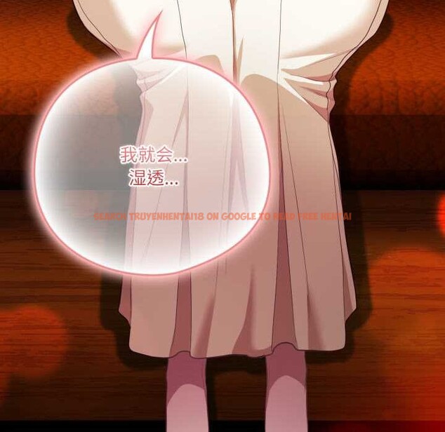 查看漫画喵來的戀愛 - 第40話 - sayhentaiz.net中的3895858图片 查看漫画喵來的戀愛 - 第40話 - sayhentaiz.net中的3895858图片