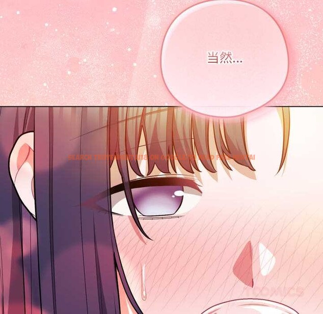 查看漫画喵來的戀愛 - 第40話 - sayhentaiz.net中的3895860图片 查看漫画喵來的戀愛 - 第40話 - sayhentaiz.net中的3895860图片