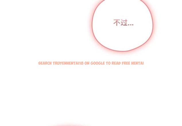 查看漫画喵來的戀愛 - 第41話 - sayhentaiz.net中的3919557图片