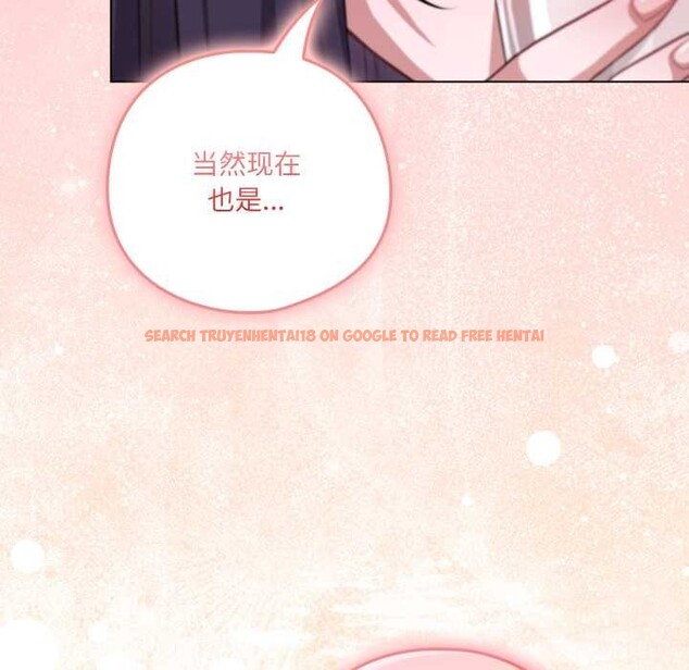 查看漫画喵來的戀愛 - 第41話 - sayhentaiz.net中的3919563图片