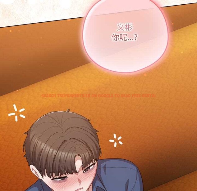 查看漫画喵來的戀愛 - 第41話 - sayhentaiz.net中的3919564图片