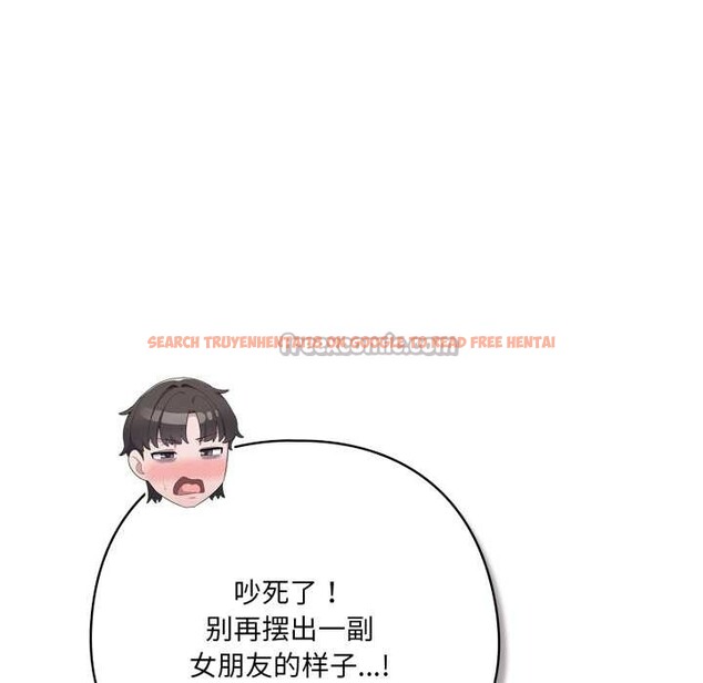 查看漫画喵來的戀愛 - 第41話 - sayhentaiz.net中的3919583图片