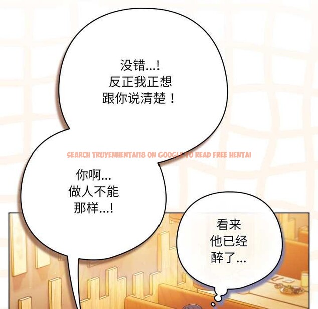 查看漫画喵來的戀愛 - 第41話 - sayhentaiz.net中的3919586图片