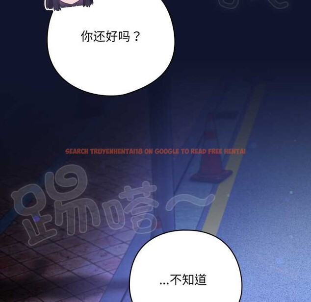 查看漫画喵來的戀愛 - 第41話 - sayhentaiz.net中的3919596图片