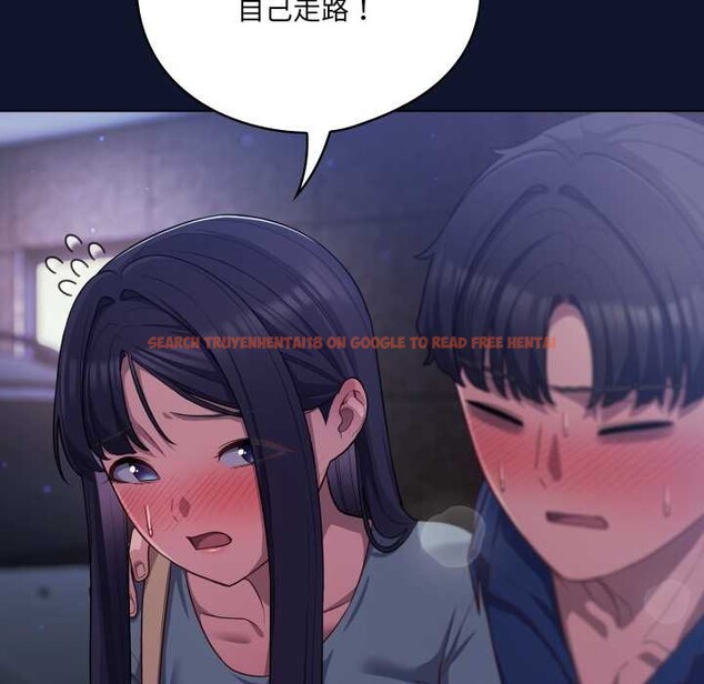 查看漫画喵來的戀愛 - 第41話 - sayhentaiz.net中的3919600图片