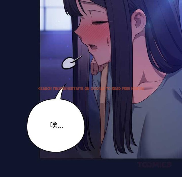 查看漫画喵來的戀愛 - 第41話 - sayhentaiz.net中的3919603图片