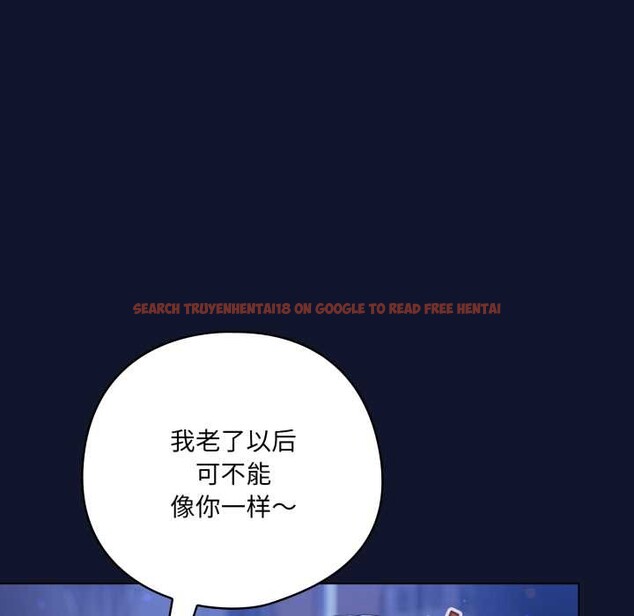 查看漫画喵來的戀愛 - 第41話 - sayhentaiz.net中的3919604图片