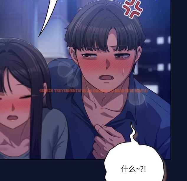 查看漫画喵來的戀愛 - 第41話 - sayhentaiz.net中的3919605图片