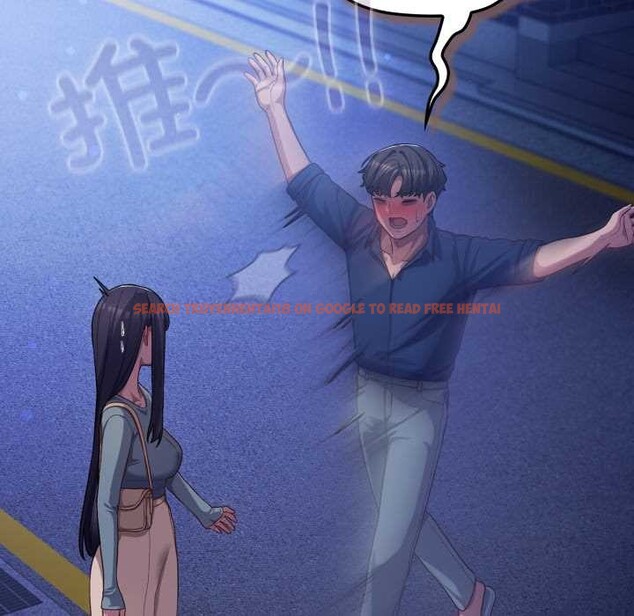 查看漫画喵來的戀愛 - 第41話 - sayhentaiz.net中的3919607图片