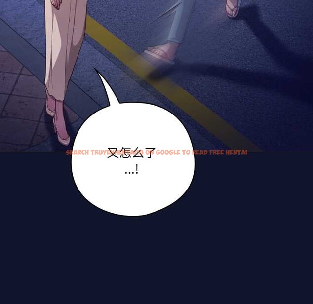 查看漫画喵來的戀愛 - 第41話 - sayhentaiz.net中的3919608图片