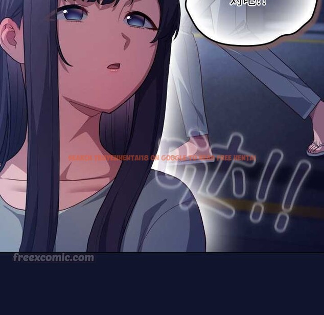 查看漫画喵來的戀愛 - 第41話 - sayhentaiz.net中的3919611图片