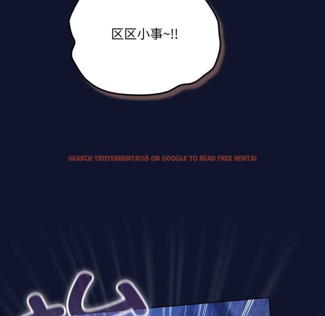 查看漫画喵來的戀愛 - 第41話 - sayhentaiz.net中的3919614图片